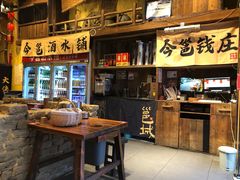 -今邕烧烤·广西烧烤大王(西大店)