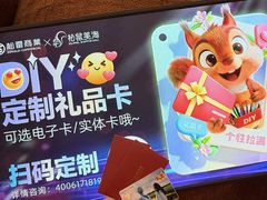 -松雷商业(南岗店)