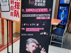 -吉野家(黑牛城道店)