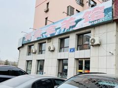 -满宴全羊馆(泉水店)