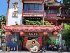 -宋园·金宴浙鲜馆(静安店)