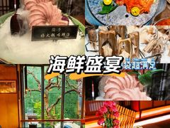 -揽季锅物会·海鲜姿造(五四路店)