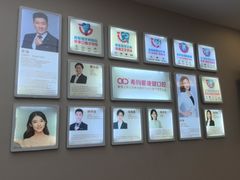 -希玛爱康健口腔(南山海岸城店)