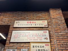-华丰火锅(双林北横路店)