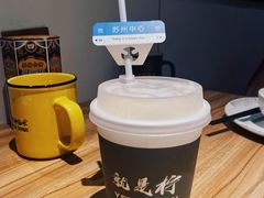 -Yes Lemon就是柠·手打柠檬茶(苏州中心一店)