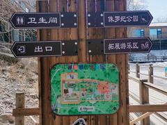 -北京鹿世界主题园