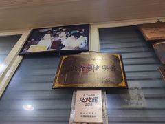 -没牙伯花生汤店(老药洲店)