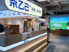-丰茂烤串(全国首店)