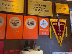 -魏铭鱼头捞饭(晋阳路店)