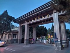 -北京邮电大学