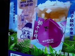 -溪边姑娘·拉丝酸奶水果捞(春熙路店)