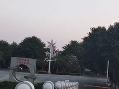 -厦门园林博览苑