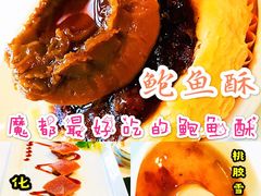 -宝丽轩中餐厅BAOLIXUAN