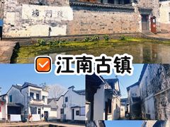 -崇仁古镇