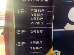 -天幕新彩云国际影城(激光巨幕店)