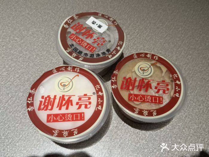 谢怀亮芝麻茶图片