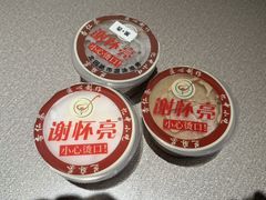 -谢怀亮芝麻茶