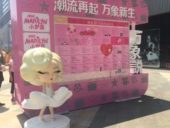 -美嘉欢乐影城(万象城店)