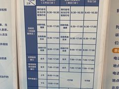 -首都医科大学附属北京天坛医院