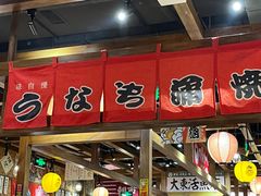 门面-小川洋风料理(街道口店)