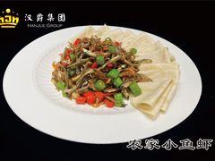 -苏州吴中白金汉爵大酒店