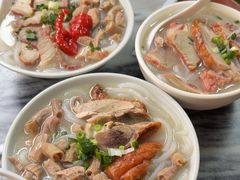 -三鄉濑粉·铭珠粥粉