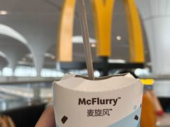 -麦当劳(萧山国际机场T3航站楼店)