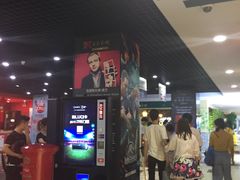 -SFC上影影城(广州店)
