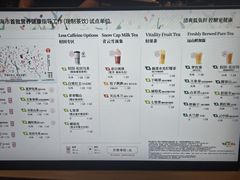 -霸王茶姬(上海恒基名人店)