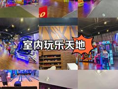 -大鲁阁保龄球(苏州园区店)