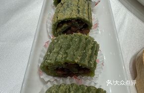 Green Tea Red Bean Cake