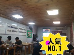 -人和水上飘(第一家店)
