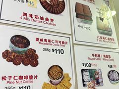 -珍妮曲奇聪明小熊(尖沙咀店)