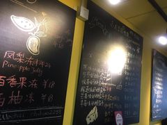 -志龙皇冠吃货椰子铺