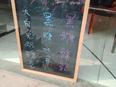 -摩尔森林·蛋糕烘焙·甜品自助(三牌楼店)