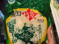 -裕华国货(牛车水总店)