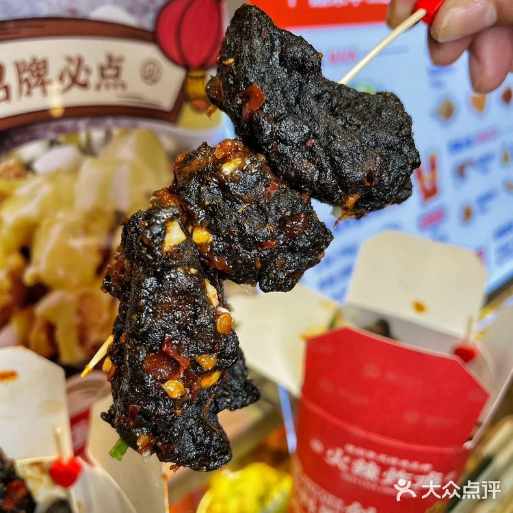 火辣炸鸡也太会了!臭豆腐炸鸡,点单!