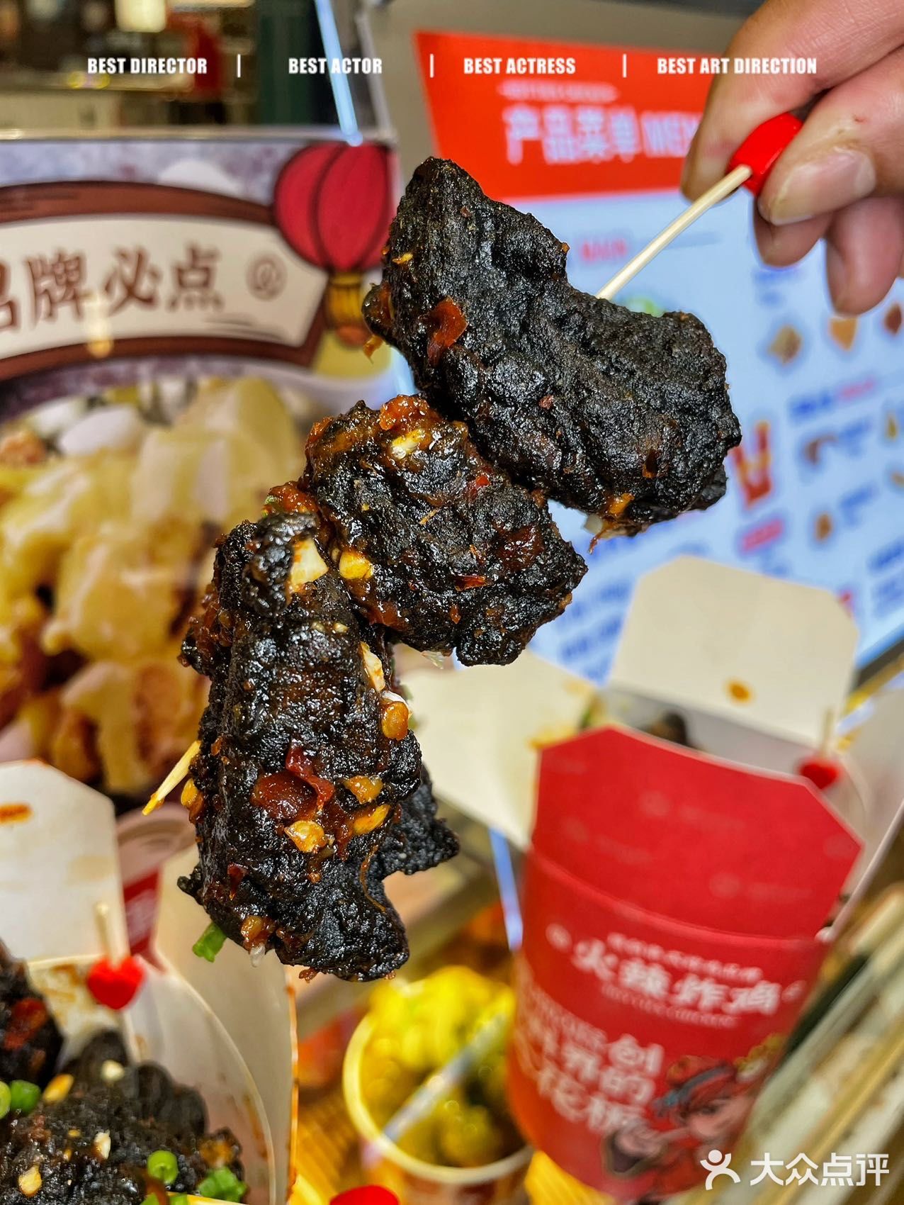 火辣炸鸡也太会了！臭豆腐炸鸡，点单！