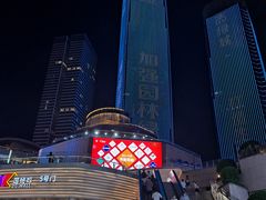-民盈·国贸城