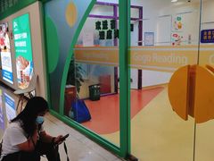 -GogoReading少儿英语分级阅读(双井中心店)