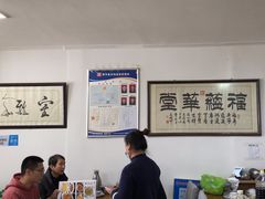 -溢心园香河肉饼总店