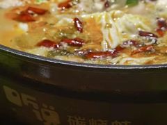 -听说碳烧蛙(高新万达店)