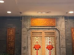 -庐州太太(鼓楼店)