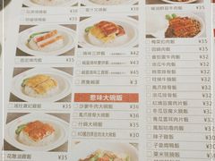 -新世界餐厅(万达店)