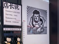 -太二酸菜鱼(石家庄万象城店)