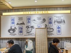 -马记永·兰州牛肉面(天通苑家乐福店)