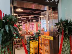 -永安里地摊烤肉(中关村店)