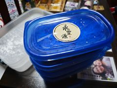 -永丰源大酒店(人民中路店)