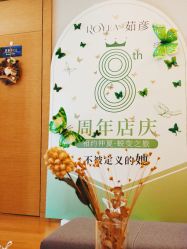 点击看大图 -ROYEA茹彦祛痘·问题肌肤修护中心