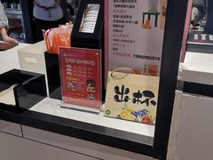 -茶百道(柏威年店)